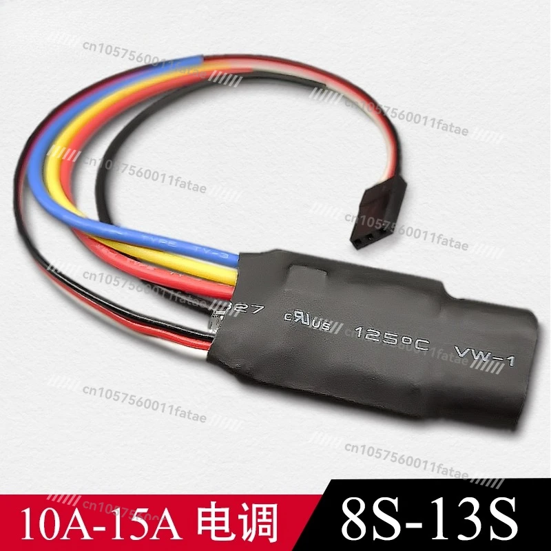 36V48V Unidirectional 9S-13S 10A Brushed Electric Regulator, Maximum 15A Remote Control, Water Pump