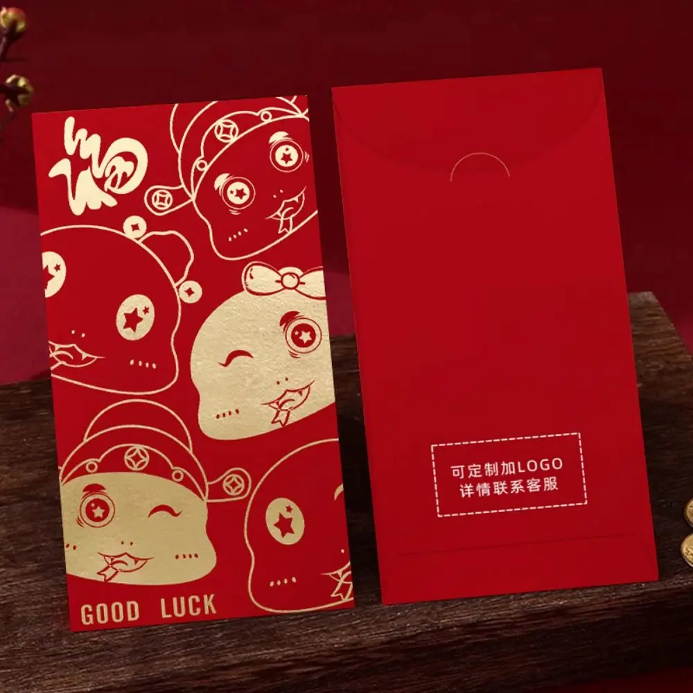 10Pcs Creative Chinese Red Envelopes Year of The Snake Cartoon Good Lucky Red Packets Paper Blessing Lucky Money Bag