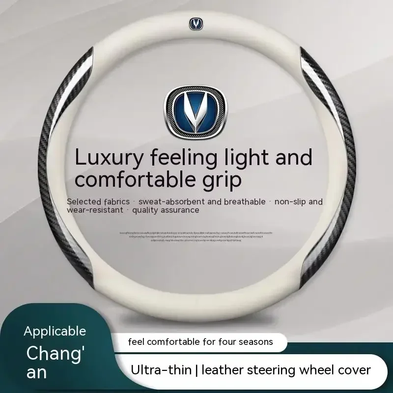 Car leather carbon fiber non-slip steering wheel cover for Changan CS95 cs85 CS75 CS55 CS35 CS15 Eado car accessories
