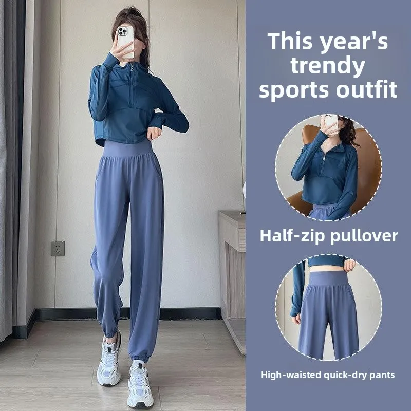 

Женский комплект спортивной одежды, повседневный комплект для утреннего бега, свободные удобные длинные брюки-све, смесь нейлона и спандекса