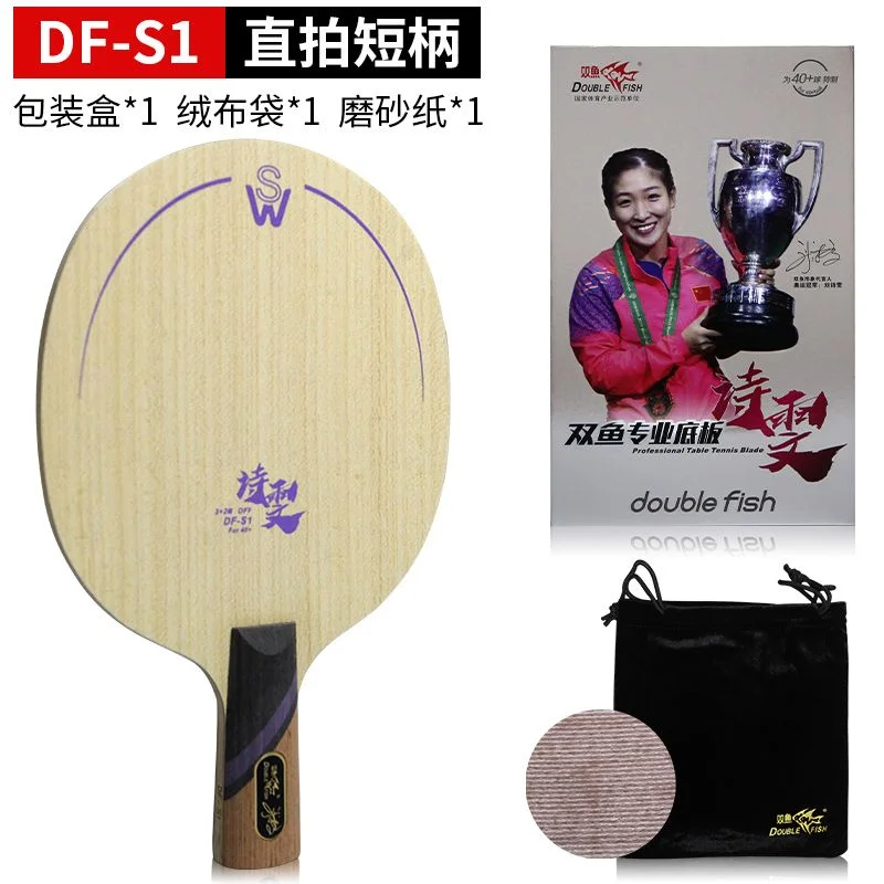 

Pisces Table Tennis Racket DFS1S2 Shiwen Series Professional Grade 3 Wood 2 Carbon Arc Circle Fast Attack Bottom Plate