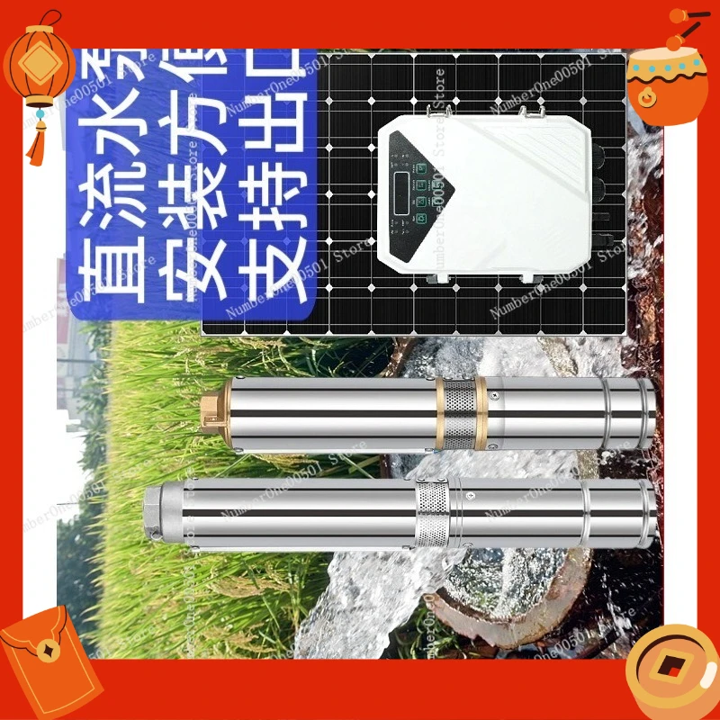 

Солнечный погружной водяной насос из нержавеющей стали с бесщеточным двигателем постоянного тока для бытового и сельскохозяйственного орошения