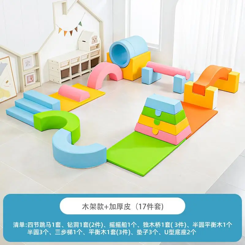 Early education center, soft body combination, indoor parent-child hall, climbing toys, baby sensory integration training