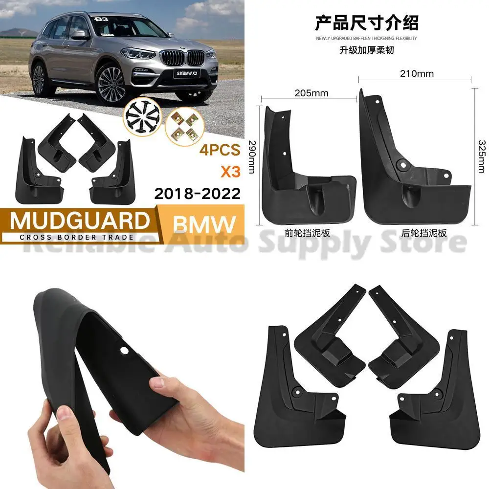 

For BMW X3 2018-2022 Front and Rear Mud Flaps Fender Trim Auto Accessories Premium Quality Top Seller Factory Direct Wholesale