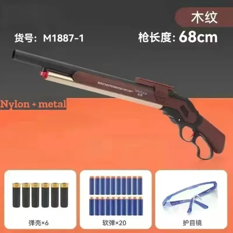 M1887 shell throwing soft bullet gun toy simulation nozzle Governor Winchester lever boy shotgun toy