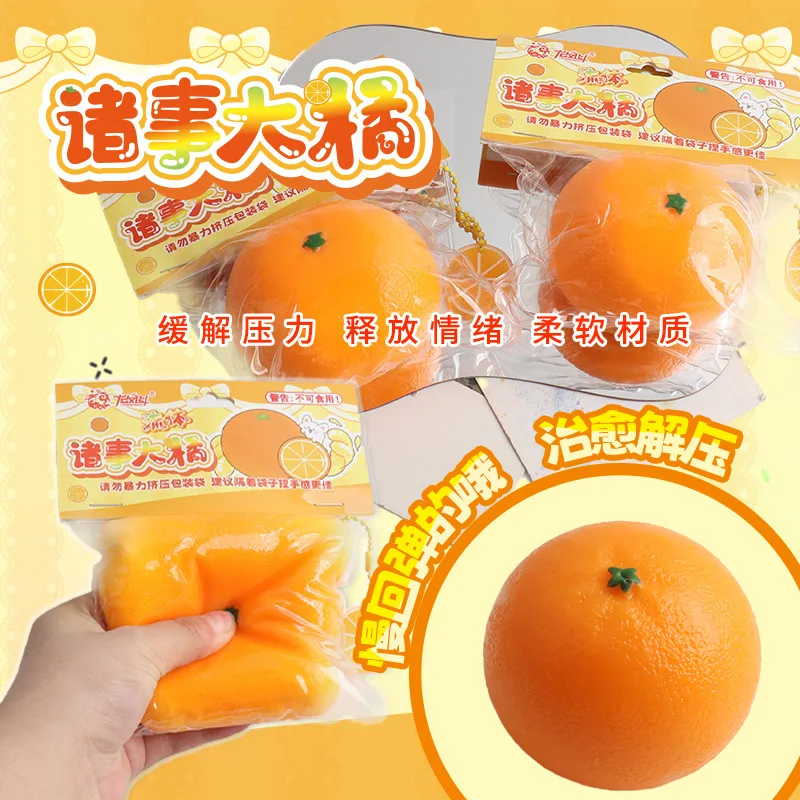 Creative Squeeze Toy Ultimate Decompression Simulation Fruit Stress Relief Item Slow Rebound Fun Cute Orange-shaped