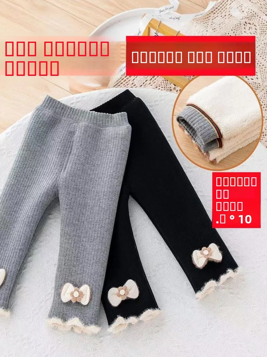 

Girls Fce Lined Thi Warm Comfortable Slimming Pants Winter New Sle Outdoor Elastic Long Trousers Baby Girls Bot