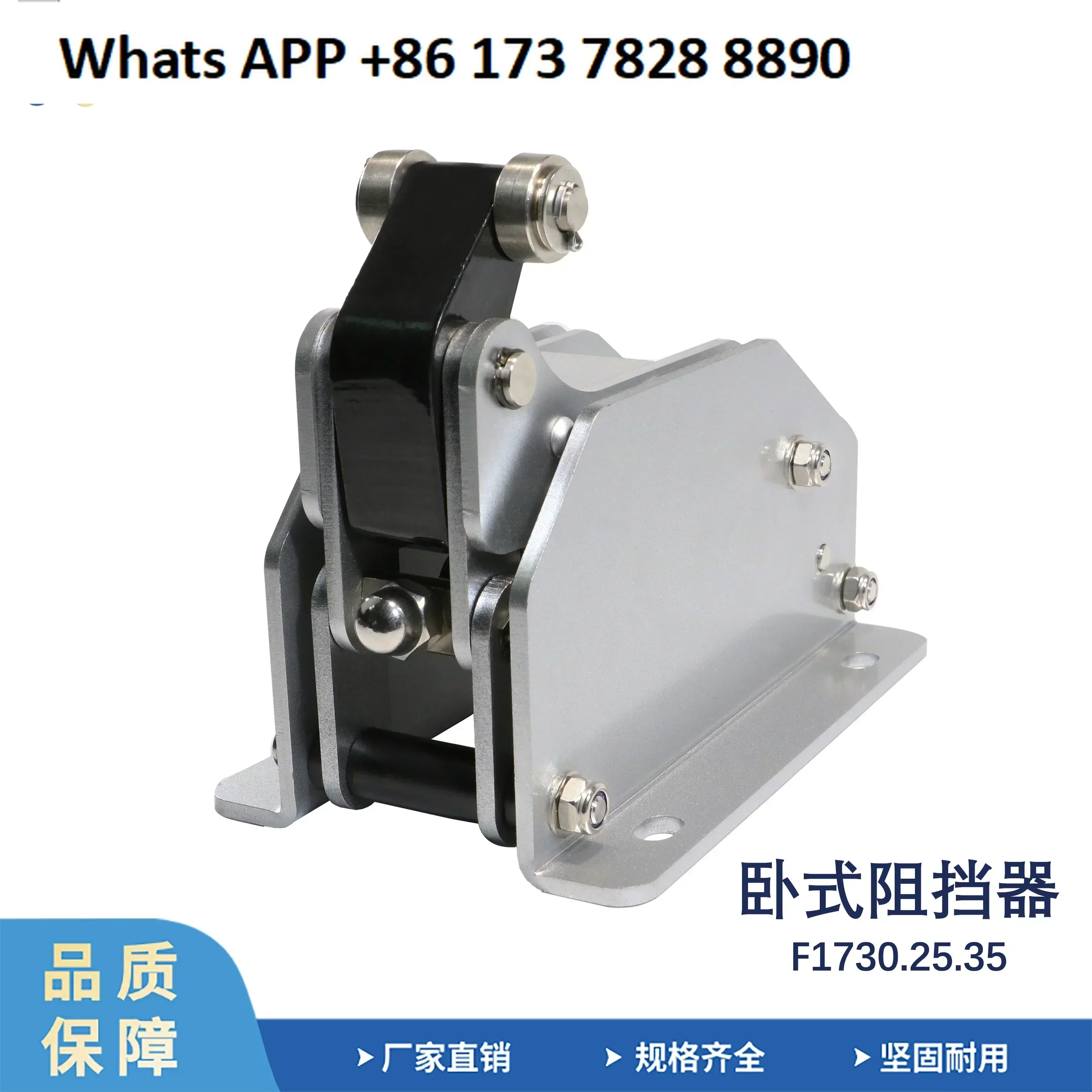 Translator assembly line Medium horizontal blocker F1730.25.35 Spring hydraulic buffer stopper cylinder