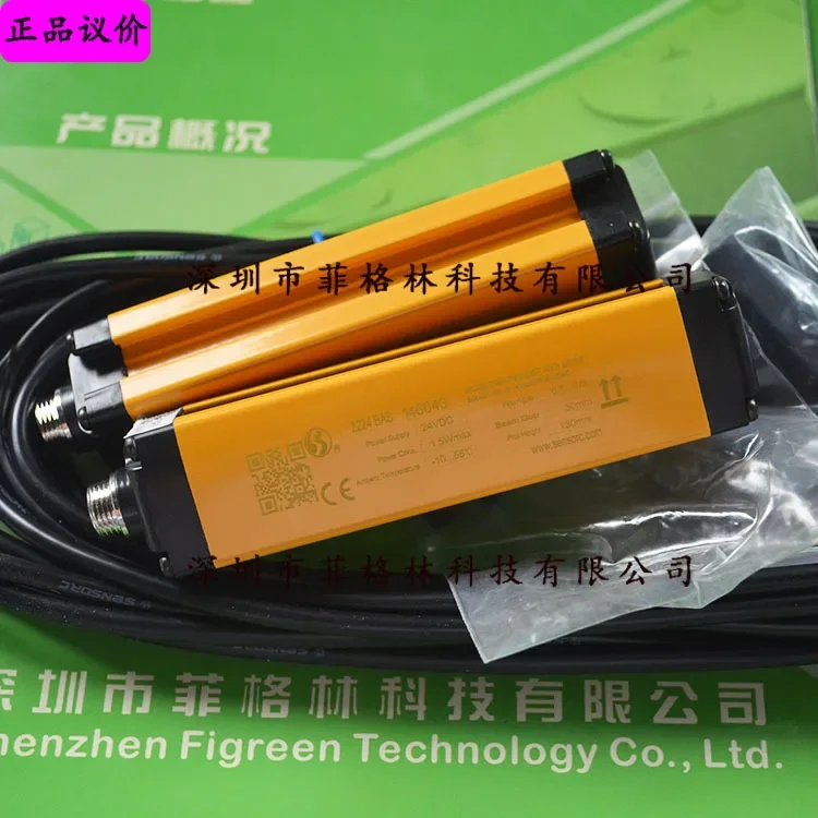 2026 [Physical Photo] SEG20-2504P-LO-1-Y Sensorc Light Curtain Sensor, Complete Set With Cable