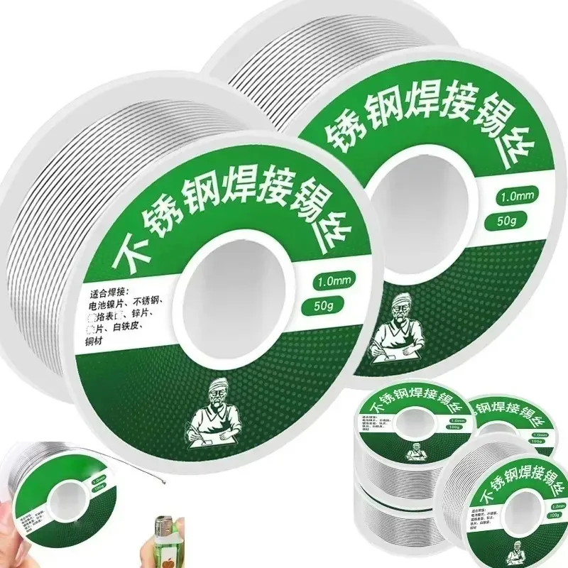 100/20g No Need Solder Powder Soldering Rods Low Temperature Easy Melt Solder Wire Silver Universal Welding Rod Cored Weld Wire