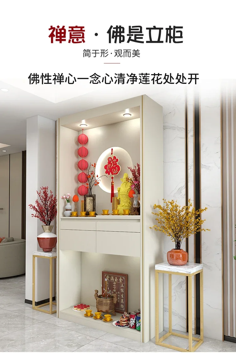 Y1  Modern Light Luxury Worship Table Altar Altar Home Middle Hall Incense Fire God Position Landlord Floor Cabinet