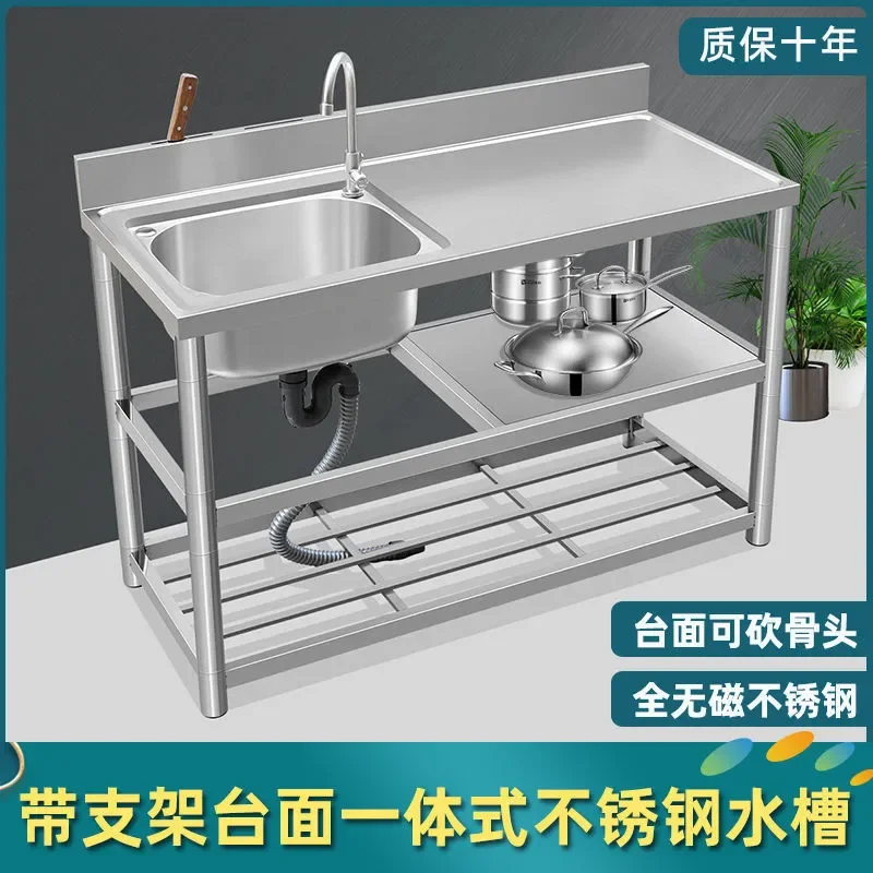Commercial Kitchen Thickened Stainless Steel Single Sink with Platform Vegetable Basin Household Simple Floor Standing Wash