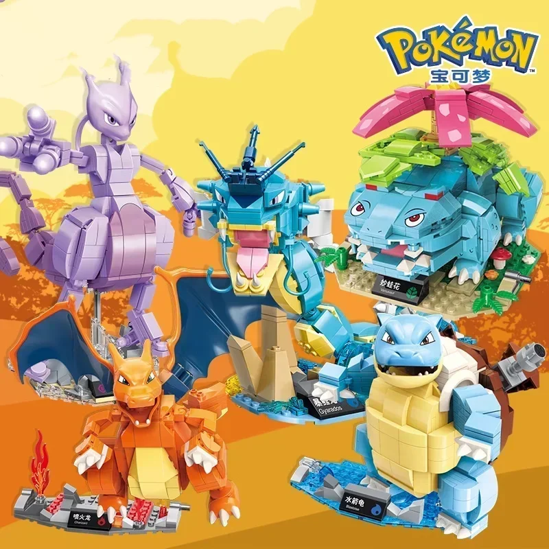 Keeppley Anime Cartoon Pokemon Charizard Blastoise Gyarados Bulbasaur Building Block Brick Set Doll Model Children\'s Toys Gift