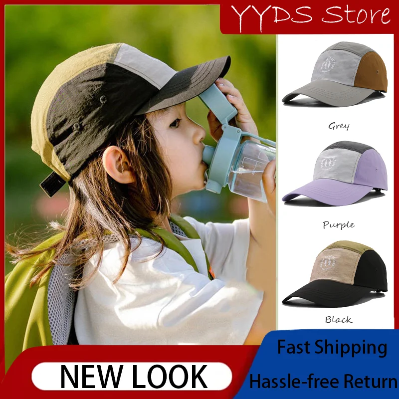Kids Outdoor Hat - Casquette de baseball colorée pour parents