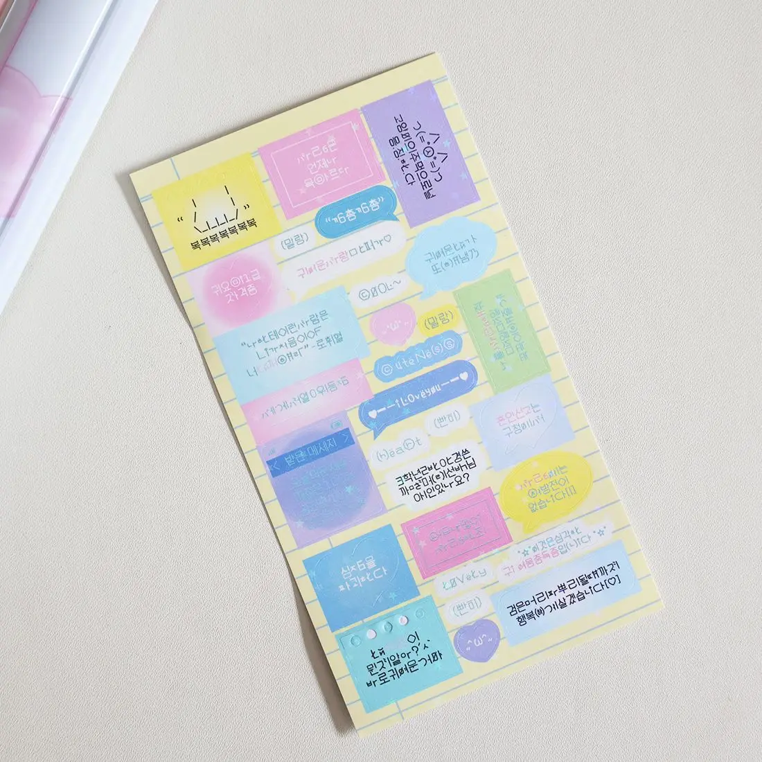 Korean INS Text Material Laser Sticker DIY Scrapbooking Idol Card Diary Album Happy Planning Decorative Sticker Art Supplies