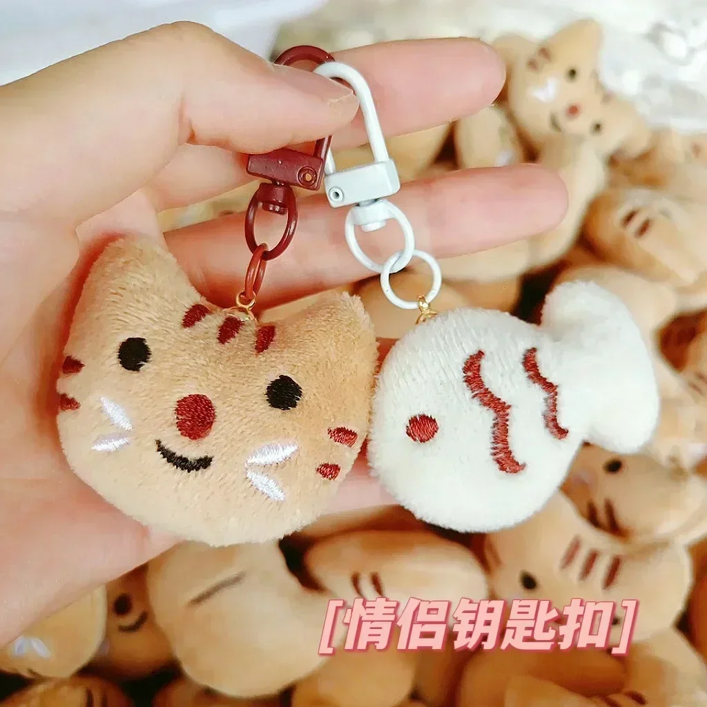 

Kawaii Little Cat and Fish Plush Toy Keychain Cute Creative School Bag Hanger Keychain Friend Couple Gift Keyring