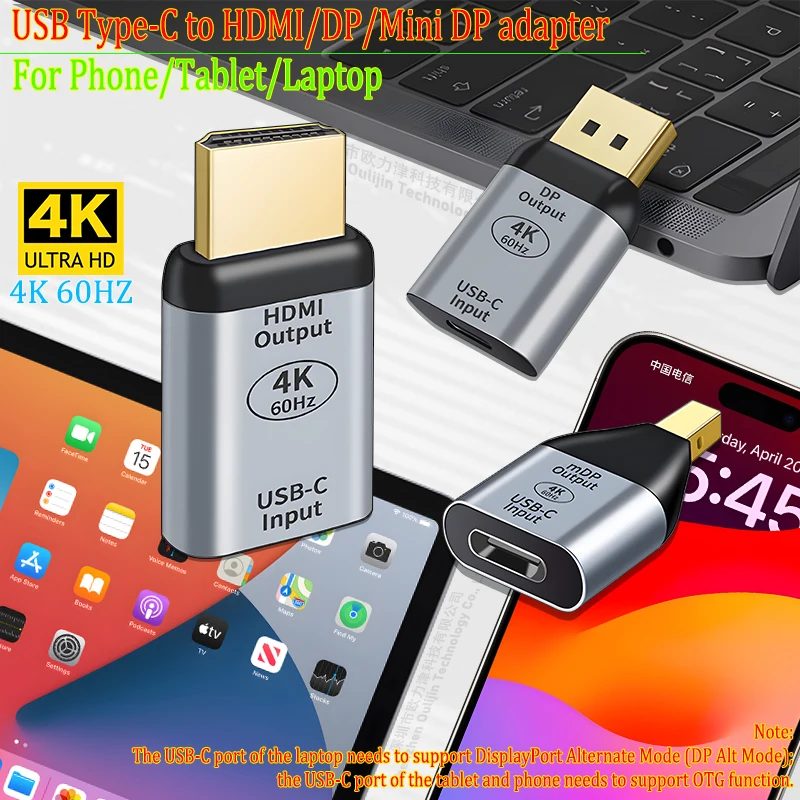 

USB Type-C to HDMI/DP/Mini DP Adapter, 4K 60Hz, Aluminum Alloy, Portable for Laptop, Phone, Tablet, Supports Mirror & Extend Mod
