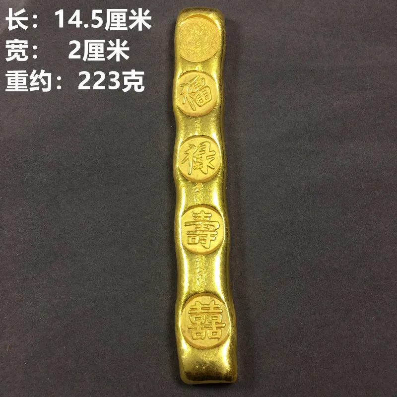 Early Pure Copper Solid Casting Gold Bar Feilong Fu Lu Shou Xi Jin Ingot Gold Ingot Simulation Antique Antique Collection