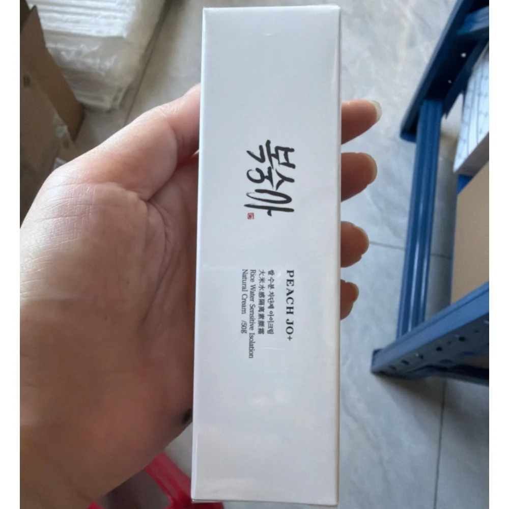 1/2/3pcs Korean Rice Extract Primer SPF50+ Hydrate Moisturizing Improve Dullness Even Out Brighten Skin Tone Last Light-feeling