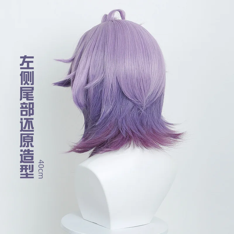 Genshin Impact Durin 코스프레 가발 보라색 짧은 머리 내열성 섬유 머리카락 할로윈 파티 여성용 남성용 역할 놀이 액세서리