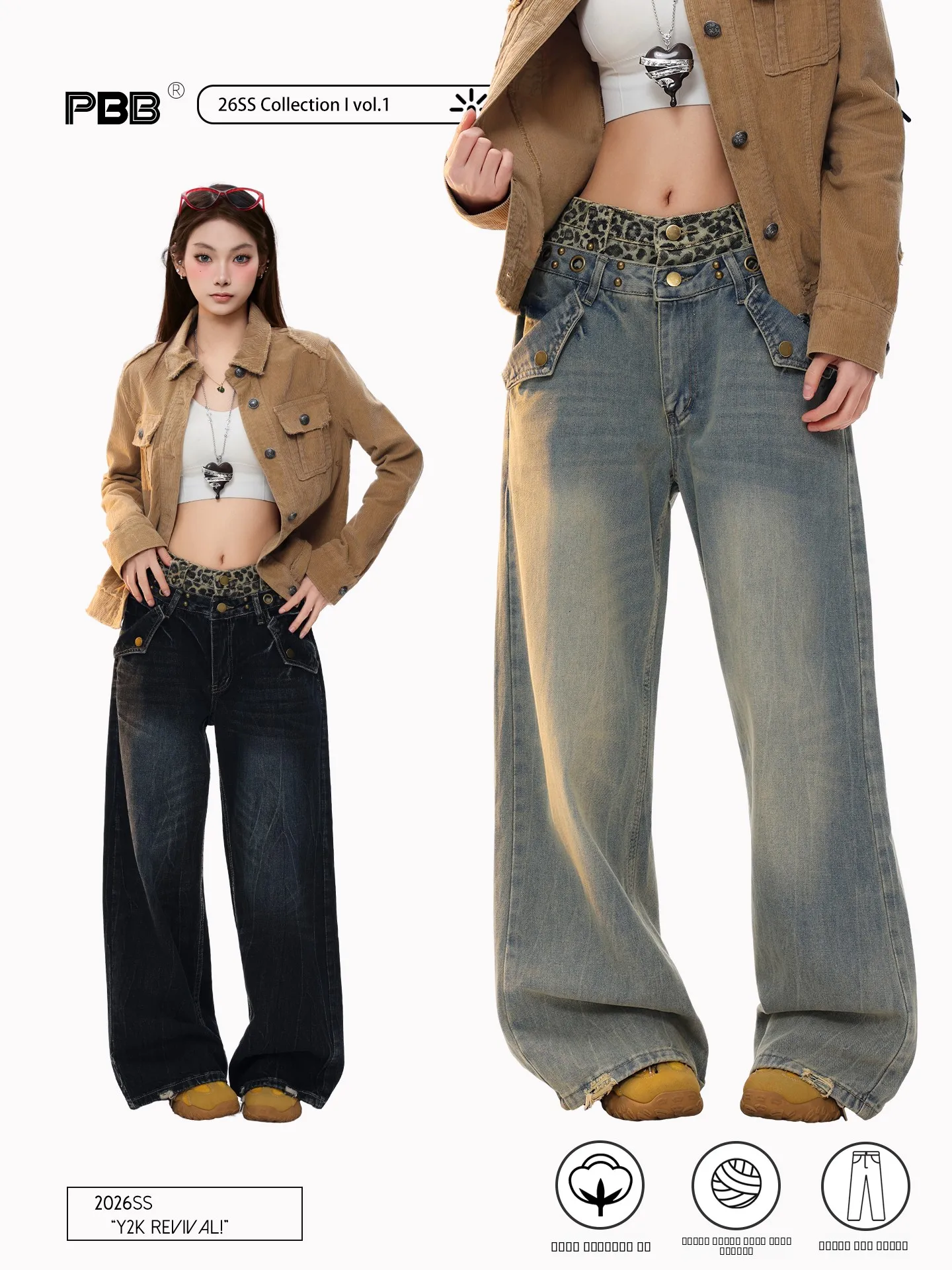 

Ретро-джинсы с леопардовым принтом в американском стиле, с комбинированными вставками, женские, повседневные, прямые, широкие брюки, уличный стиль, высокая талия