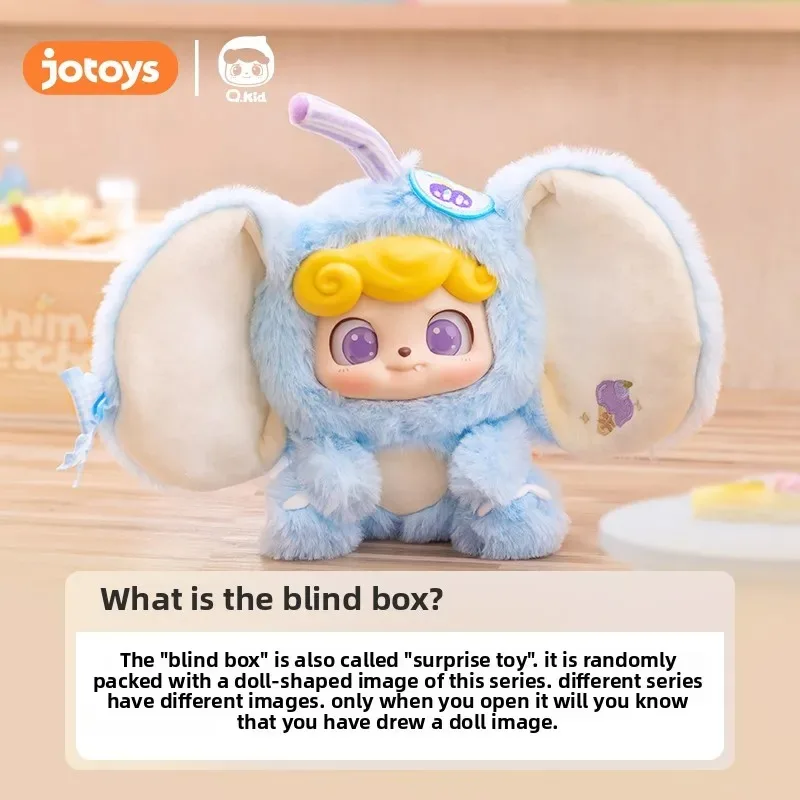 Qkids-caja ciega de la serie Animal Pre School, muñecos de peluche, juguetes, mochila creativa bonita, colgante, caja misteriosa, periférico de animé, regalo de moda