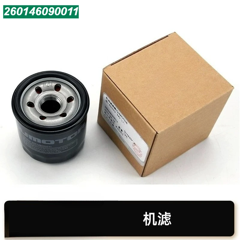 Original Motorcycle Oil Filter for QJMOTOR SRK 550 QJ500GS-7A SRT 600S QJ650-16A SRT 750 QJ750-7/7A/7B QJ388MYG