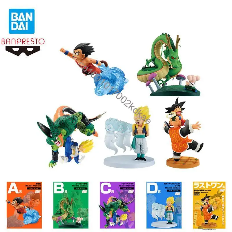 

In Stock Bandai Banpresto Original Ichiban KUJI DRAGON BALL Z DRAGON HISTORY II Son Goku Gotenks Vegeta Revible Moment Figure