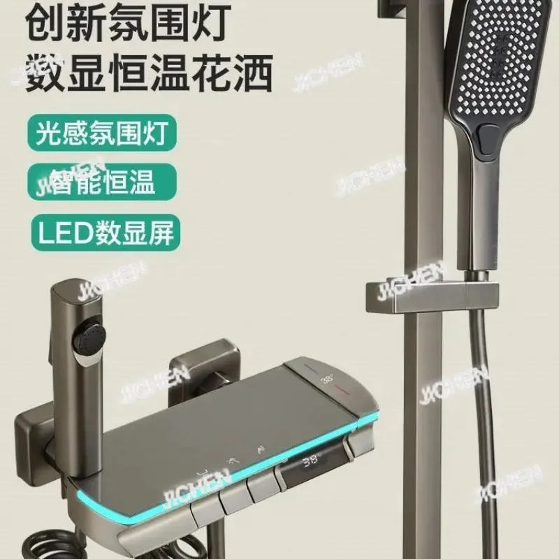 ZQT دش رمادي للجسم الرئيسي بالكامل من النحاس، مجموعة دش منفصلة بسيطة للحمام، دش ذكي بشاشة عرض رقمية بدرجة حرارة ثابتة