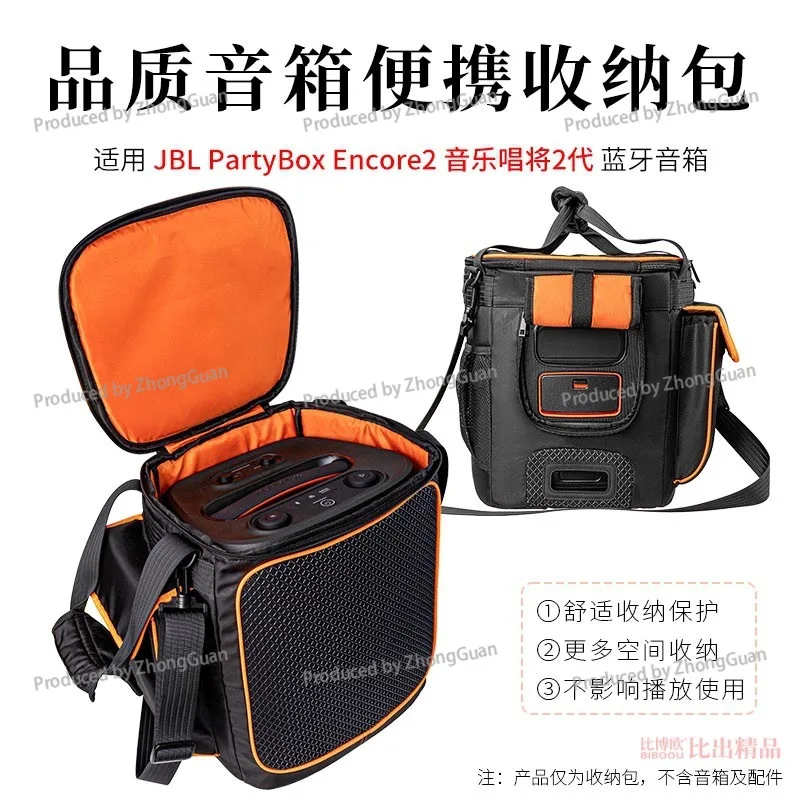 For JBL Partybox2 Encore Second Generation Music Singer Audio Storage Bag Warrior Outdoor Speaker Bag