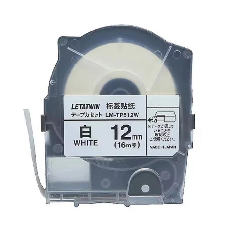 10PCS 16m Long Label Tape White Yellow 5mm 9mm 12mm LM-512Y/W LM-TP505Y/W for Wire Marking Machine LM550AE Wire Numbering