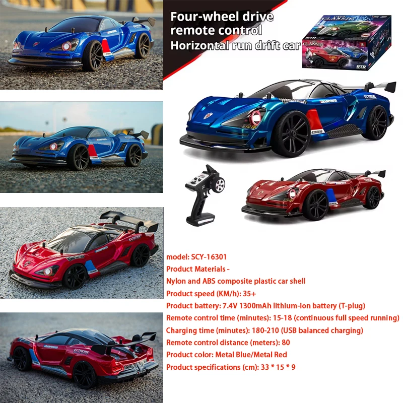 1:16 SCY 16301 Remote Control Car 35km/H High-Speed 2.4g Remote Control Four-Wheel Drive Drift Racing Car Remote Control Car Toy