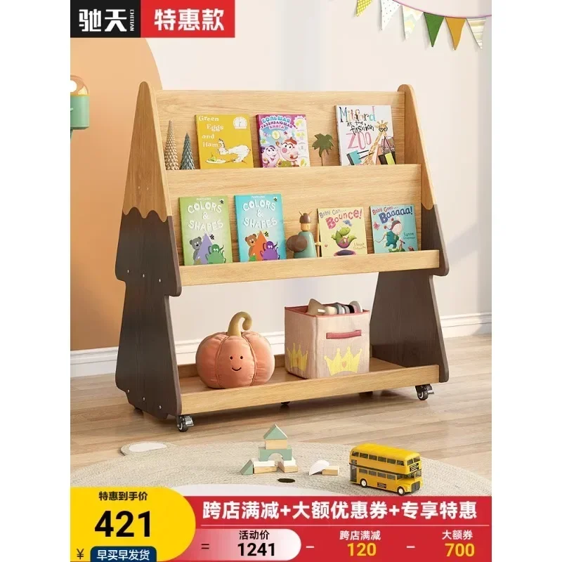 Toddler and Baby Picture Book Landing Multi-Layer Storage Cabinet Simple Rack