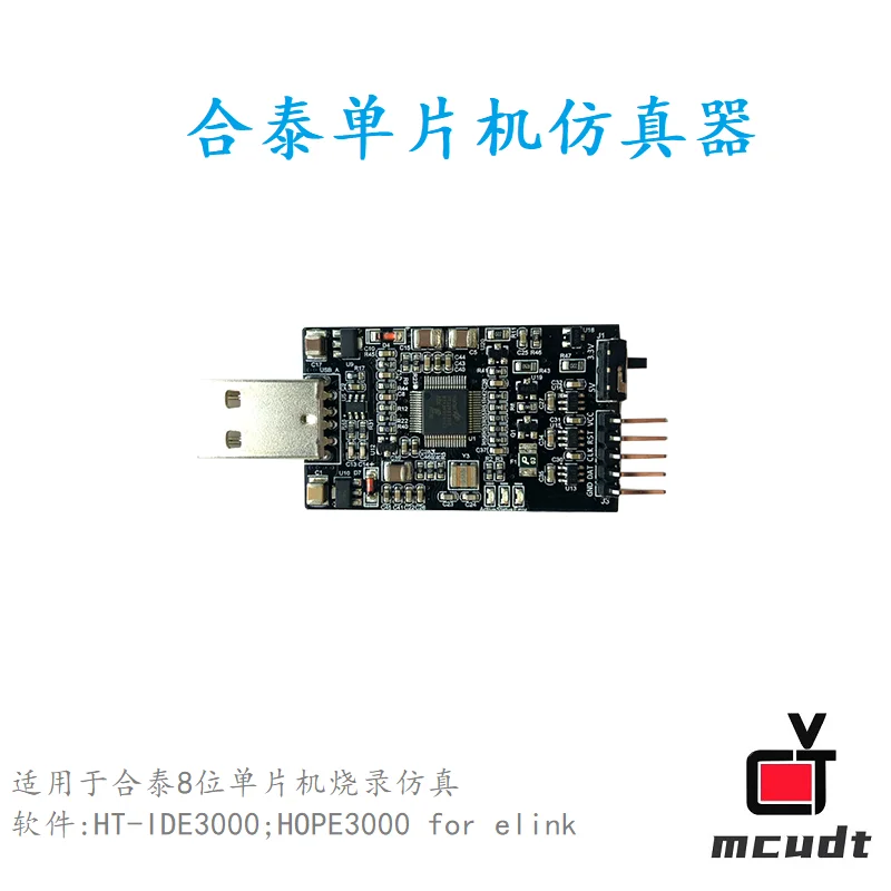 Single Chip Microcontroller Development Board Evaluation Board Test Board HT66F3195/without Simulator