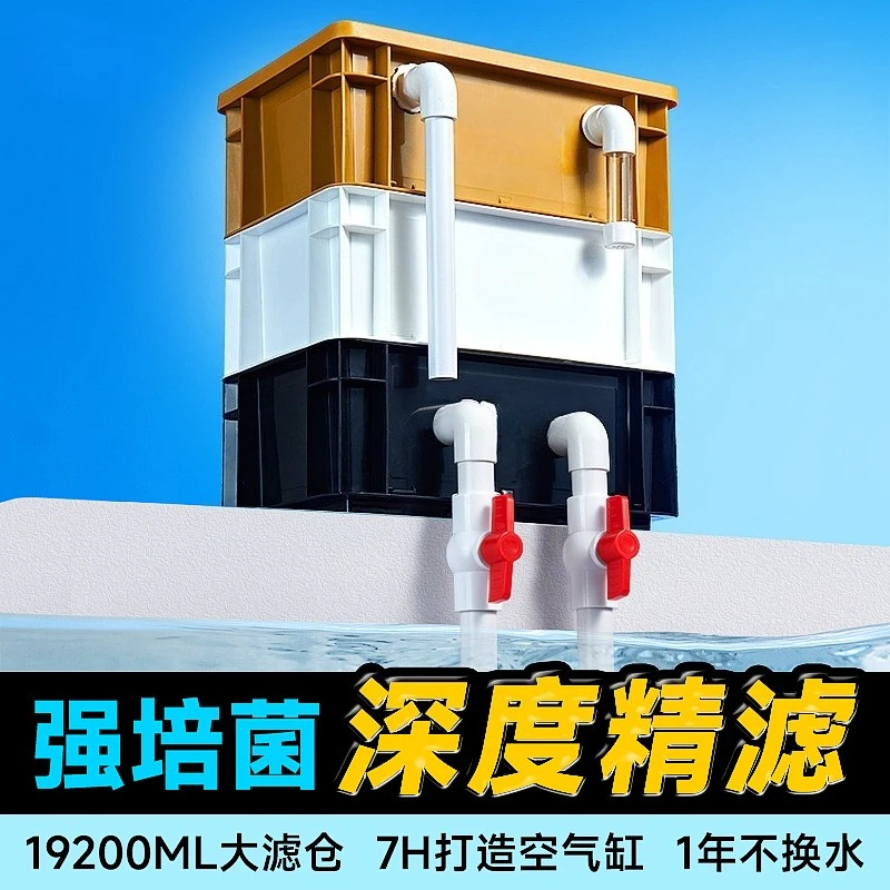 Aquarium Filter Dropshipping Box - Top Drop Flow, External Filter Bucket for Fish Tank & Pond Water Circulation
