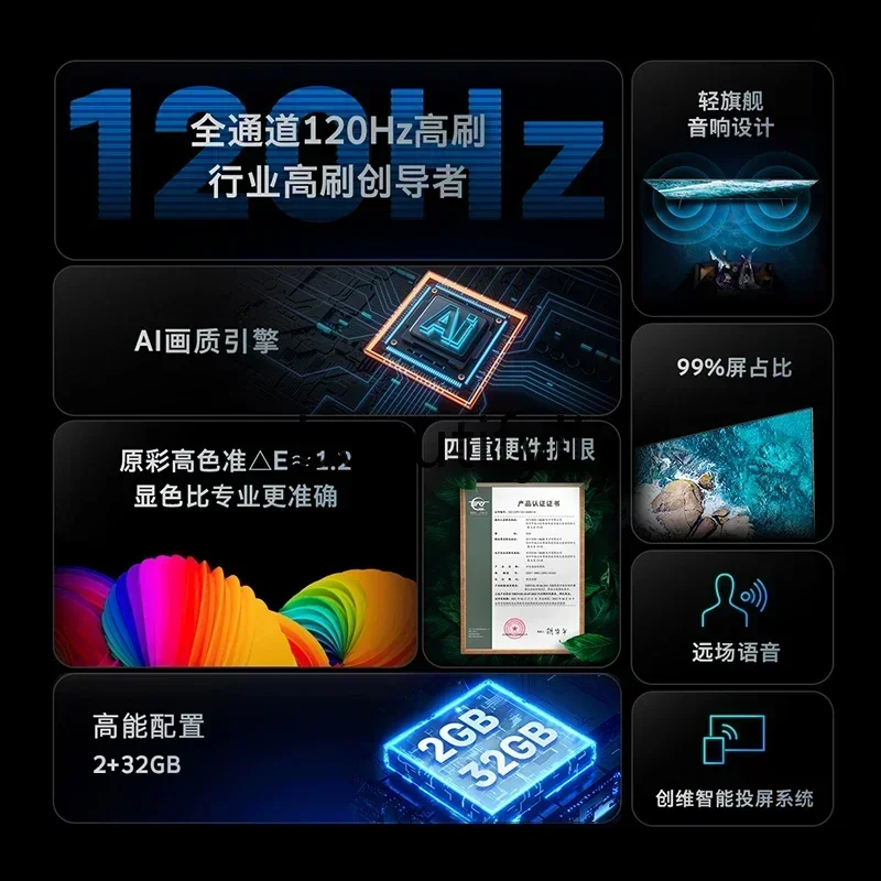 E132 55 بوصة 120 هرتز تلفزيون عالي اللون 4K شبكة ألعاب صوتية عالية الوضوح LCD 65