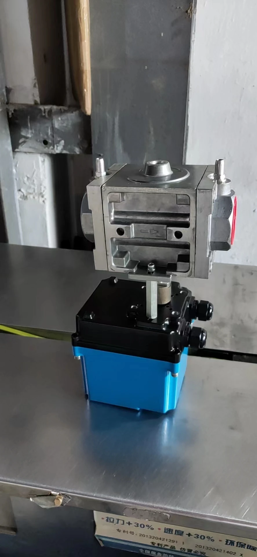 BT-10 Rotary Electric Actuator for combustion system