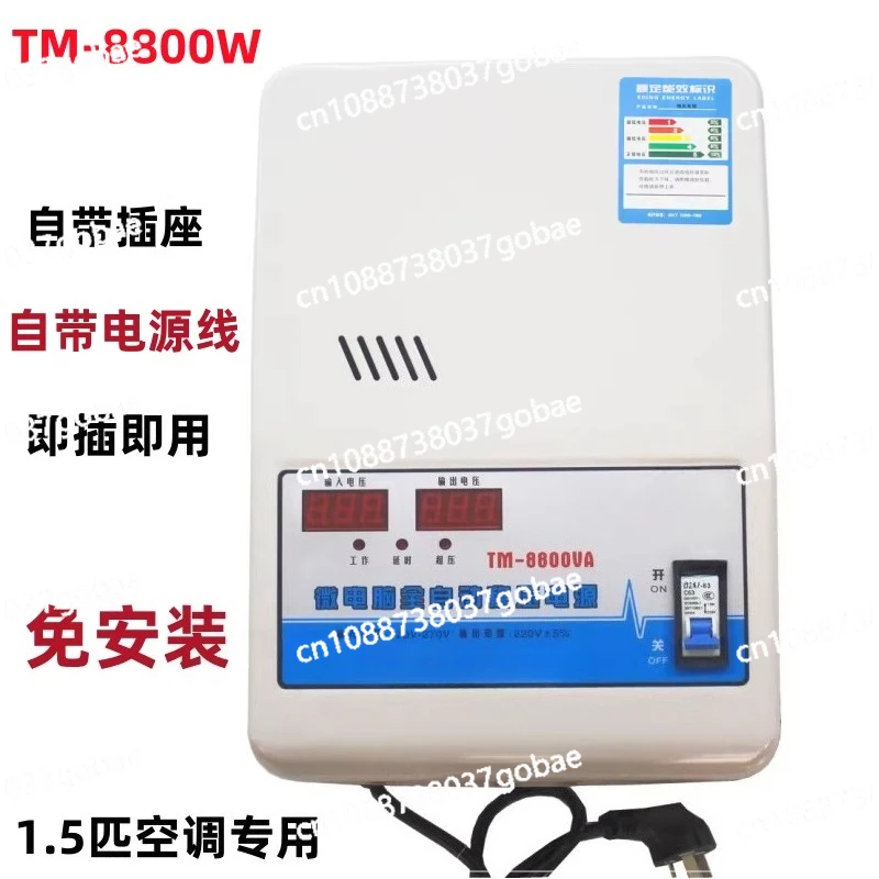 

Регулятор напряжения 220В, бытовой, автоматический, 30000Вт, высокомощный, однофазный, сверхнизковольтный