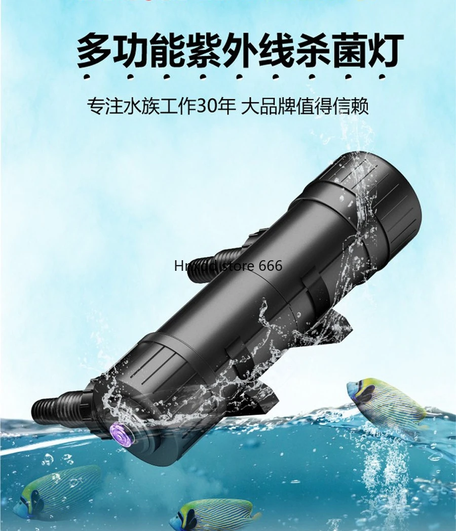 Fish tank germicidal lamp UV lamp Light seawater  Fungal infection Micro bacteria treatment Algae removal water purification