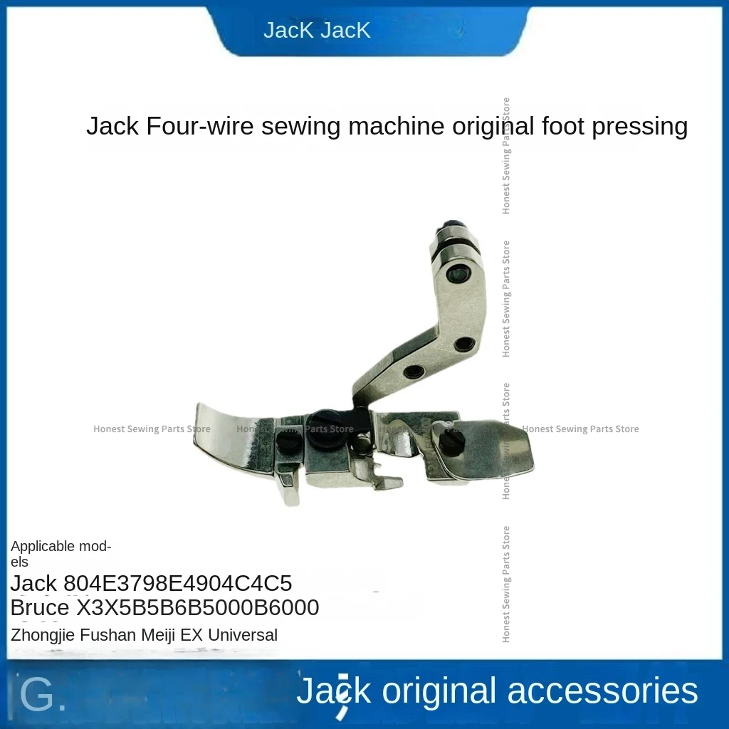 1PCS Original 4-Thread Presser Foot for Jack 804 E3 798 E4 904 C4 C5 Bruce X3 X5 B5 B6 B5000 B6000 Zoje Hikari Ex Overlock Sew