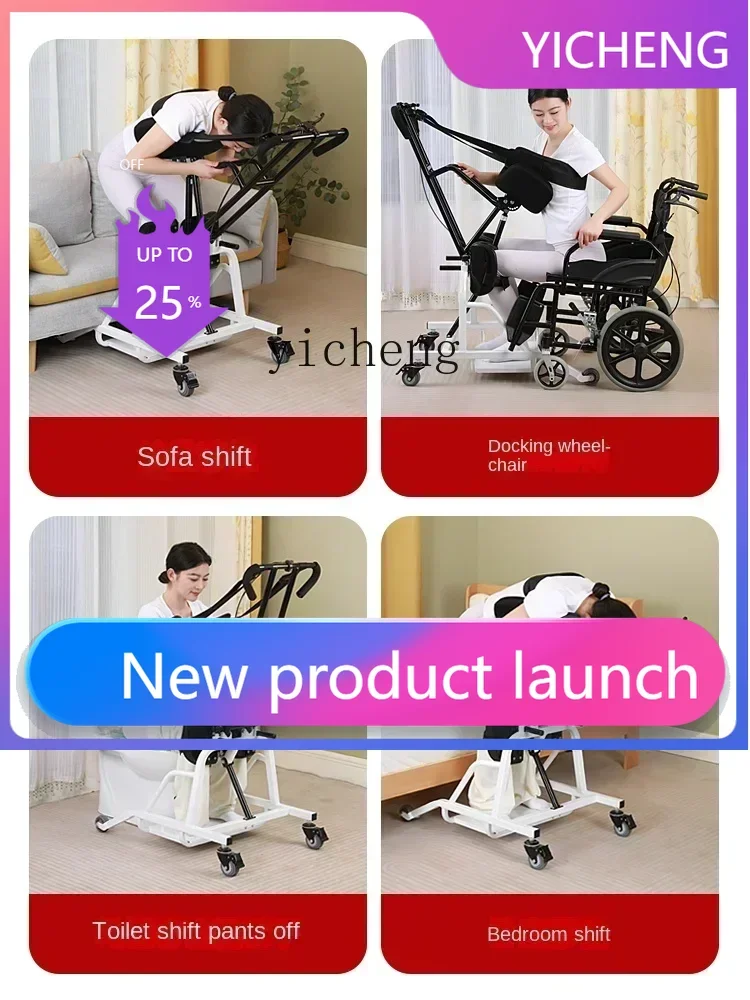 

Multifunctional Shifting Machine Elderly Patient Toilet Artifact Hydraulic Lifting Assisted Getting Up Shifter