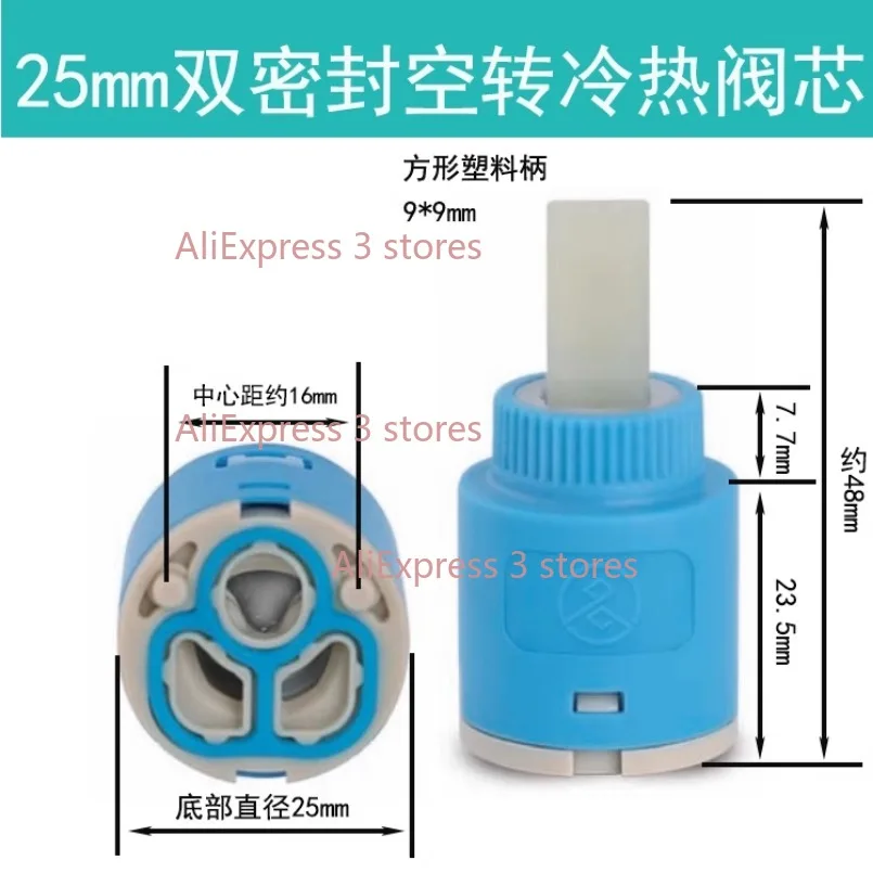 1PCS 35/40mm Replacement Ceramic Spool Water Tap Mixer Valves Faucet Cartridges For Kitchen Bathroom Faucet Replace Accessories image 3