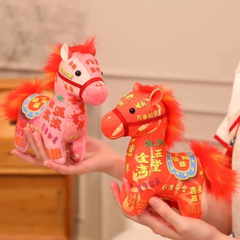 

Cute Chinese Zodiac Horse Doll Characters Stuffed Horse Year Mascot Keychain Blessing Cartoon Lucky Horse Doll