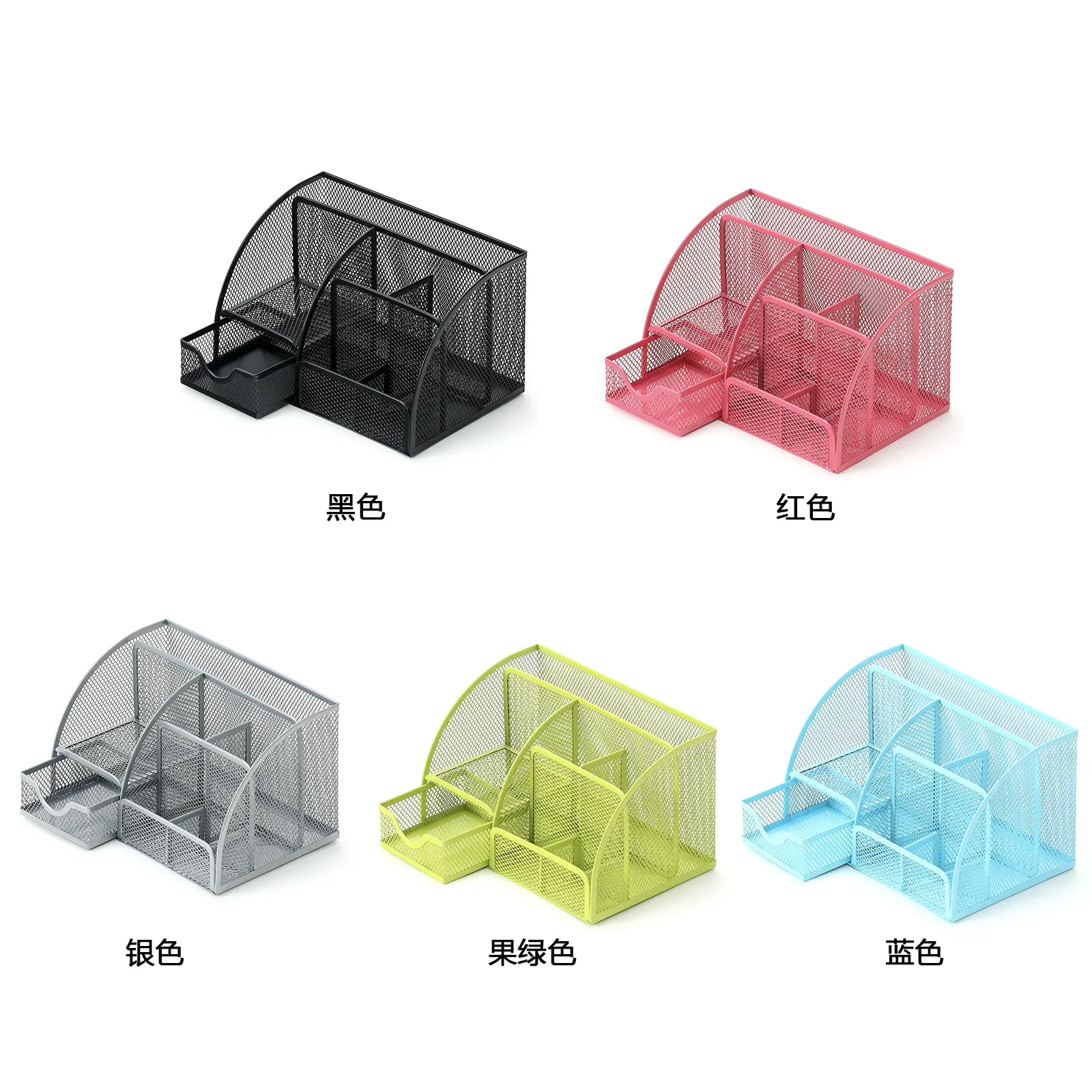 1PC Pen Holder Large Capacity Metal Desktop Storage Box for Office and School Supplies