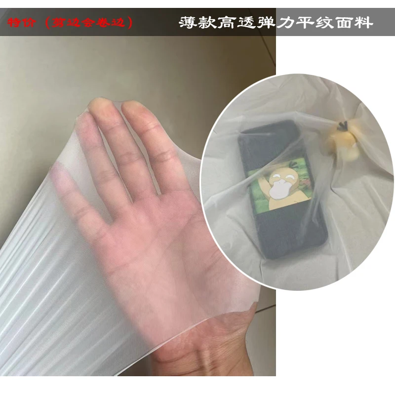 

20d тонкая и прозрачная эластичная сетчатая ткань из полиэстера и спандекса