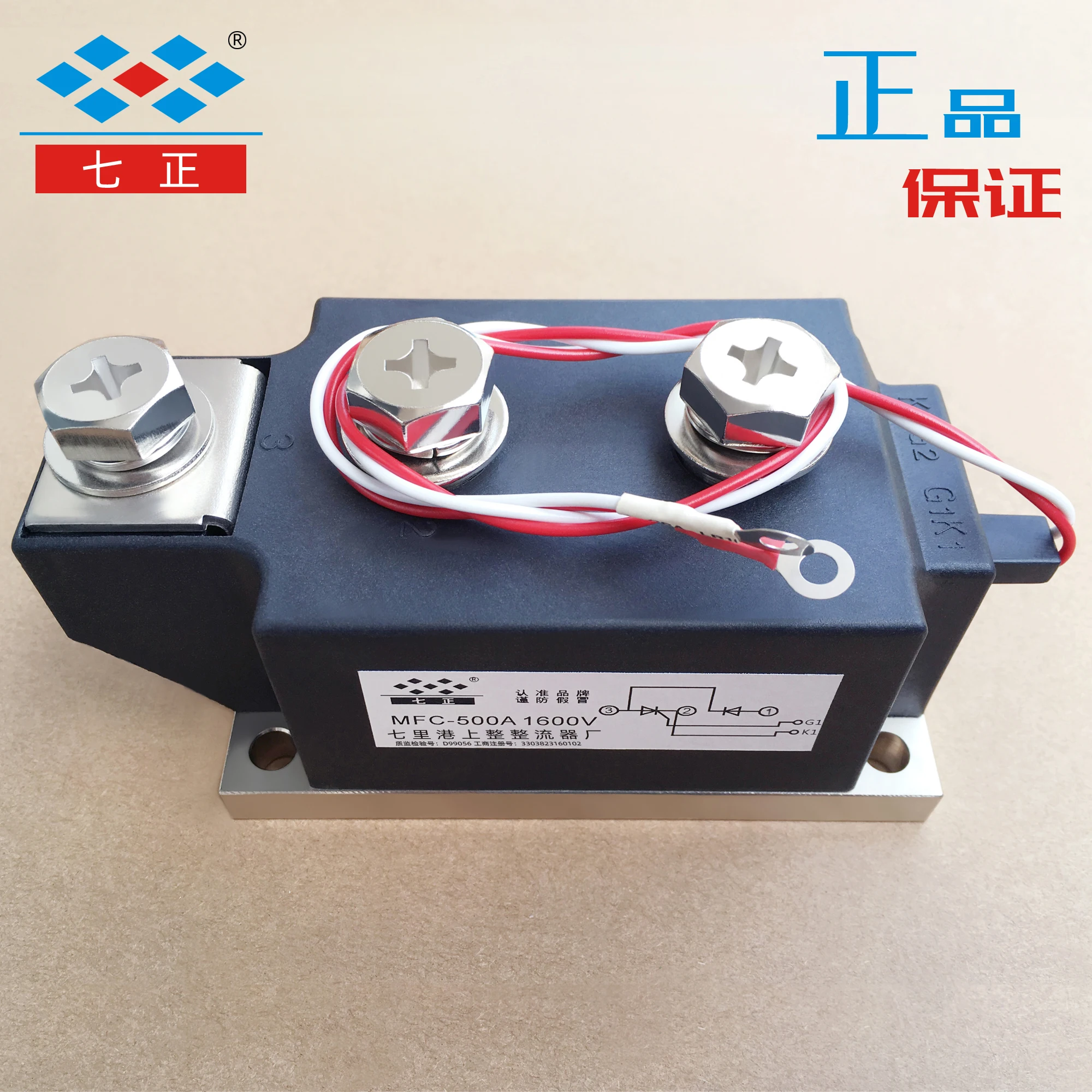 MFC500A MFC500A1600V MFC500-16 Thyristor Hybrid Module