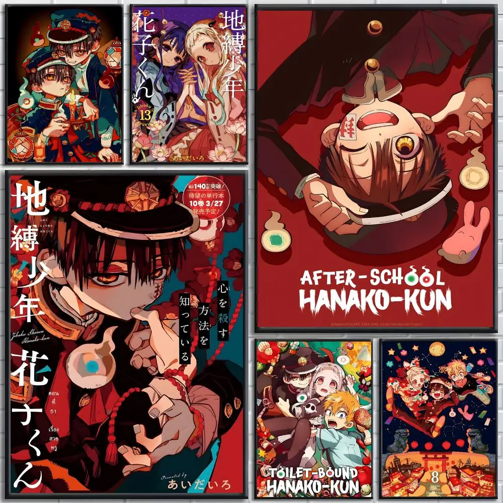 T-Toilet-bound Hanako-kun Poster High-quality wall art posters, suitable for home offices, bedrooms, and living rooms.