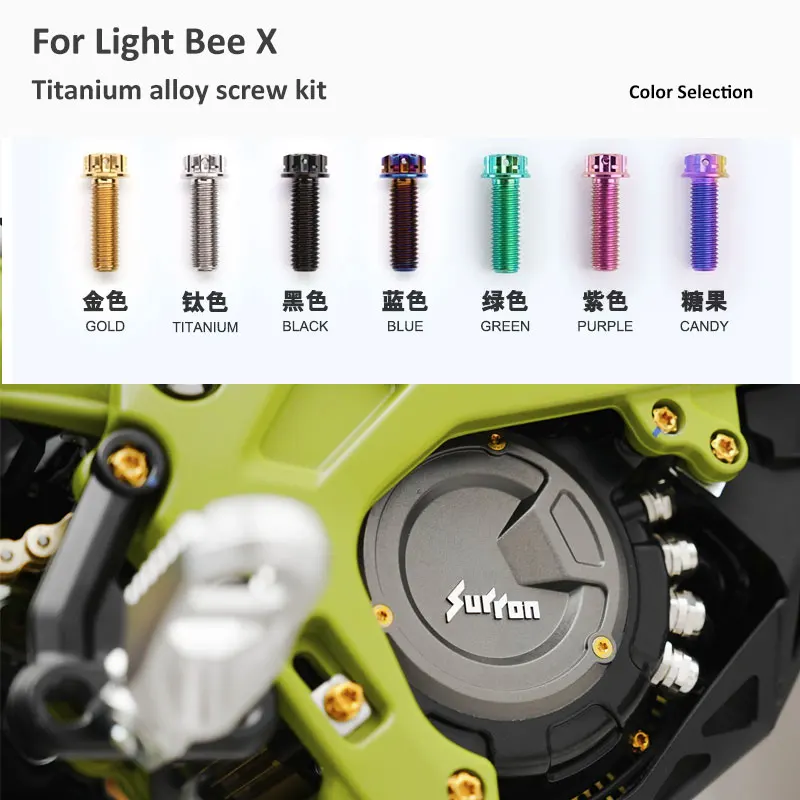 For Surron Light Bee X 2025 model  Motorcycle Refit titanium alloy Screw Complete vehicle Stan