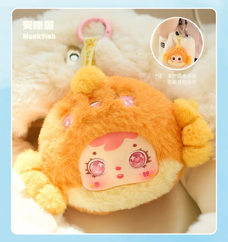 حار ثلاثة ليتل صموئيل المحيط مجموع التعبئة أفخم لطيف قلادة الدمى المفاتيح هدية للنساء العصرية صندوق أعمى لعبة الهدايا