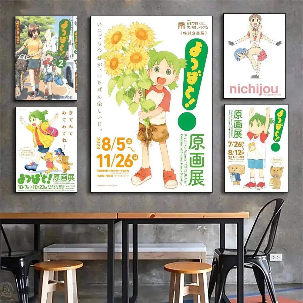 manga Yotsuba&! Yotsuba Koiwai Poster Poster HD Printing Vintage Luxe Home Decor Wall Art for the Living Rooms Entryways Gift